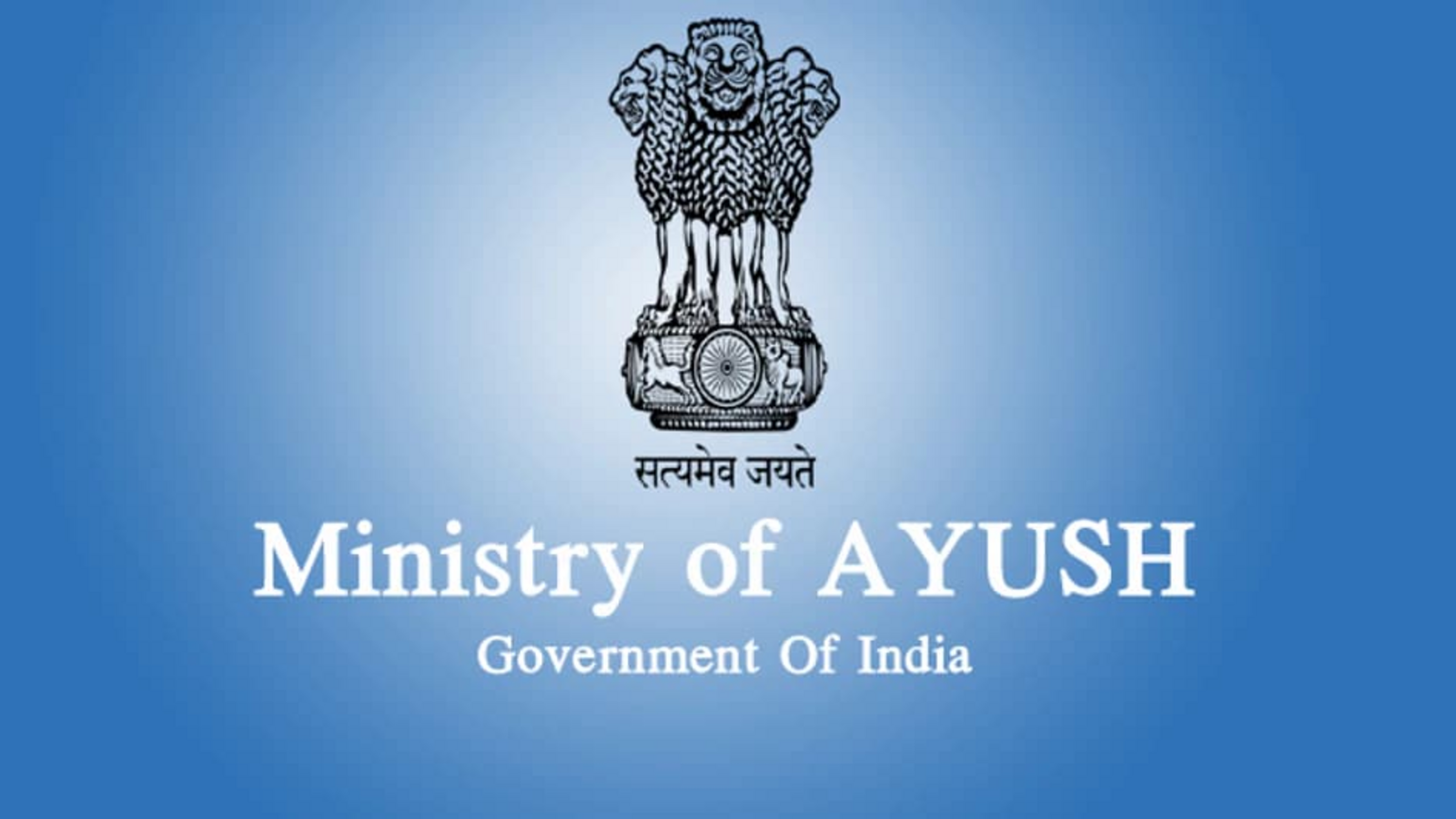 Ministry of Ayush News